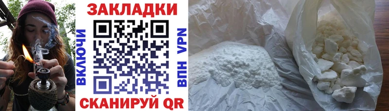 Где найти наркотики Черноголовка МЕТАДОН КОКАИН Меф МАРИХУАНА