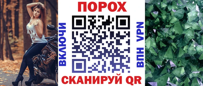 Amphetamine 97% Черноголовка