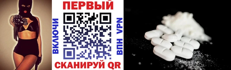 OMG ТОР  Черноголовка  АМФЕТАМИН 97% 