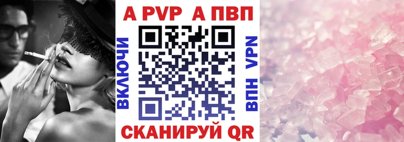 что такое   Черноголовка  Alfa_PVP VHQ 