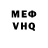 Метадон белоснежный Kupid love