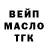 АМФЕТАМИН Розовый Andreas Fricke