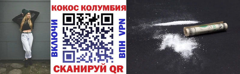 Cocaine 97% Черноголовка