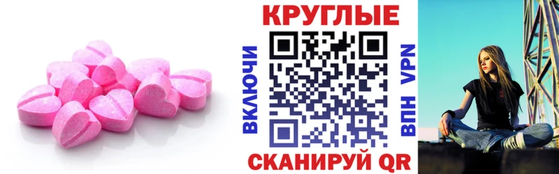 площадка формула Черноголовка Ecstasy бентли