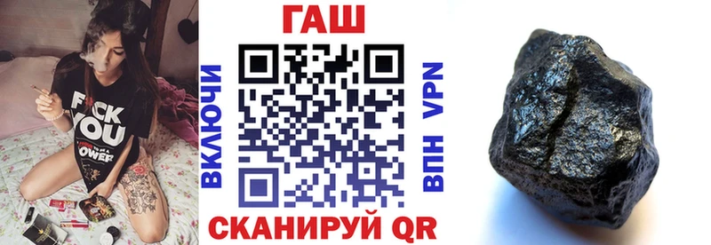 Гашиш убойный  Черноголовка 