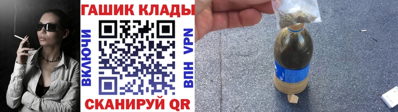 ГАШ убойный Черноголовка