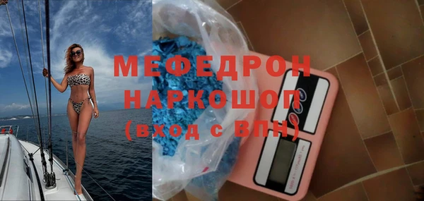 мефедрон Мегион