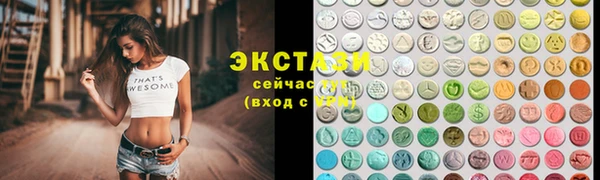 mix Медногорск