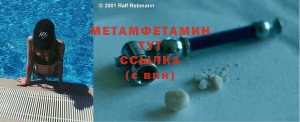 мефедрон Мегион