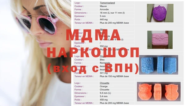 мефедрон Мегион