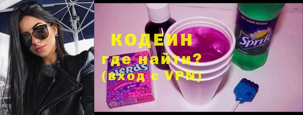 мефедрон Мегион