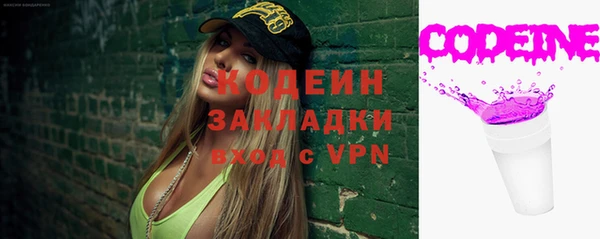 mix Медногорск