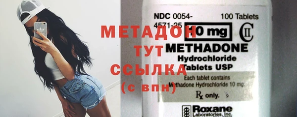 мефедрон Мегион