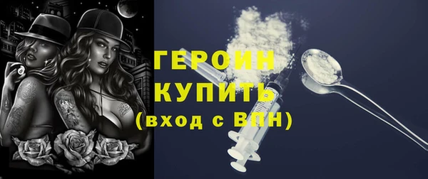 мефедрон Мегион