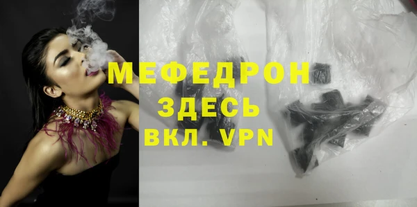 мефедрон Мегион