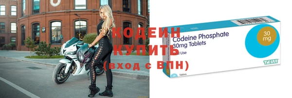 синтетический гашиш Ачинск