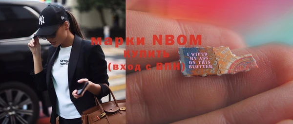 mix Медногорск