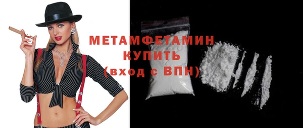 mix Медногорск