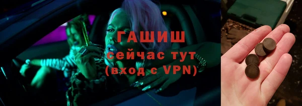 mix Медногорск