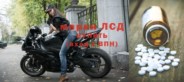 mix Медногорск
