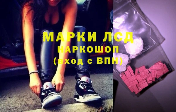 экстази Медвежьегорск