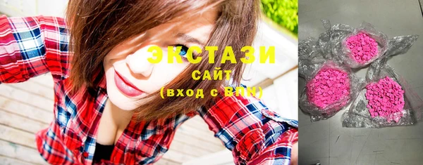 экстази Медвежьегорск