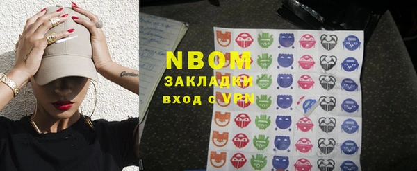 mix Медногорск