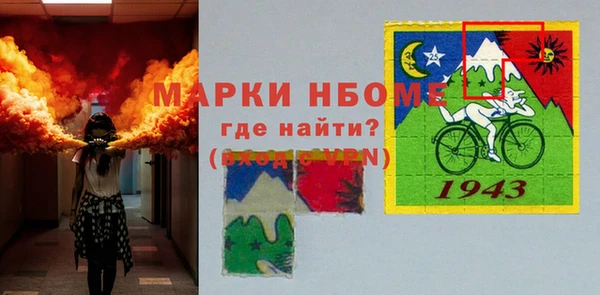 мефедрон Мегион