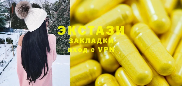 mix Медногорск