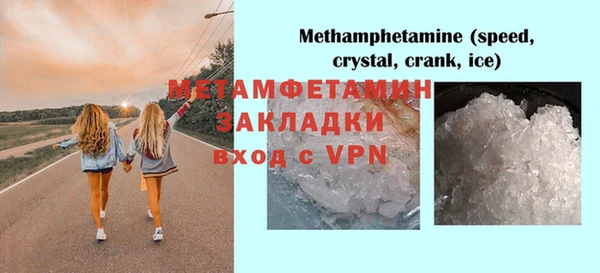 экстази Медвежьегорск