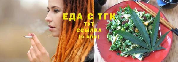 мефедрон мука Магас