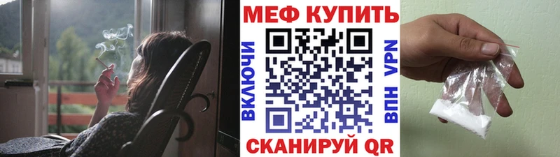площадка официальный сайт  где можно купить наркотик  Черноголовка  Меф кристаллы 