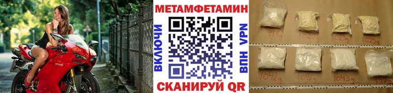 что такое наркотик  Черноголовка  Первитин Декстрометамфетамин 99.9% 